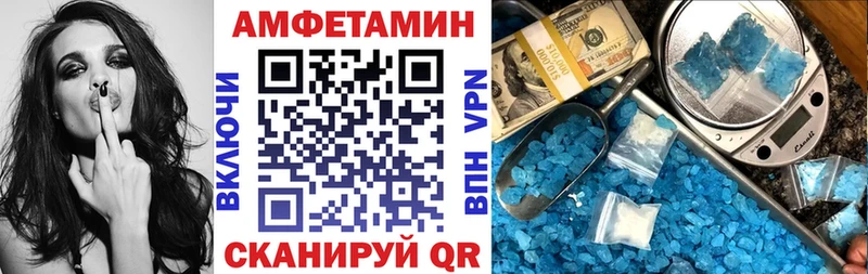 купить наркоту  Сердобск  блэк спрут маркетплейс  АМФЕТАМИН 98% 