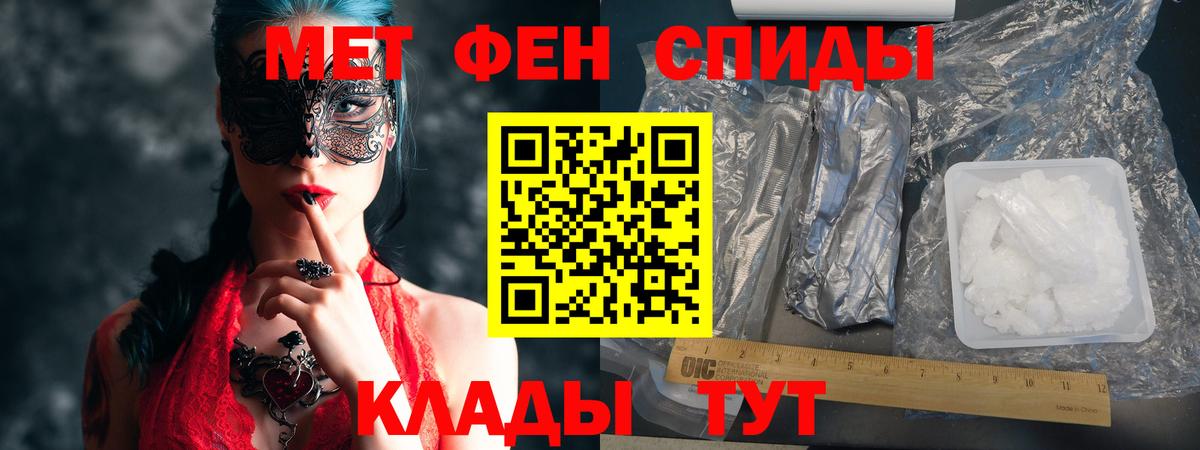 АМФ 97% Сердобск