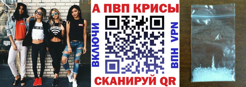 А ПВП Crystall  купить  сайты  Сердобск 
