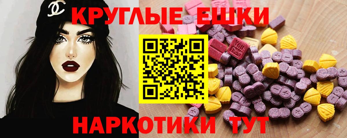 Экстази DUBAI  ЭКСТАЗИ  Сердобск  Ecstasy DUBAI  Вход с VPN 