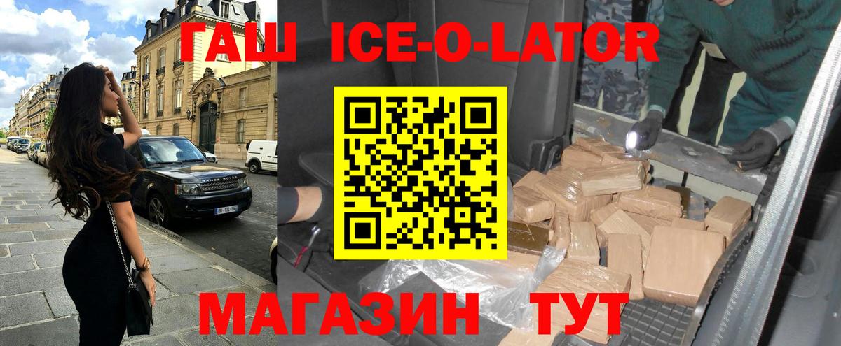 ГАШИШ убойный  ГАШ  ГАШ убойный  Сердобск  Вход с VPN 