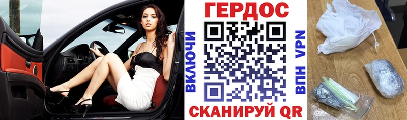 ГЕРОИН Heroin  Сердобск 