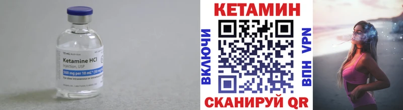 Кетамин VHQ цены наркотик Сердобск