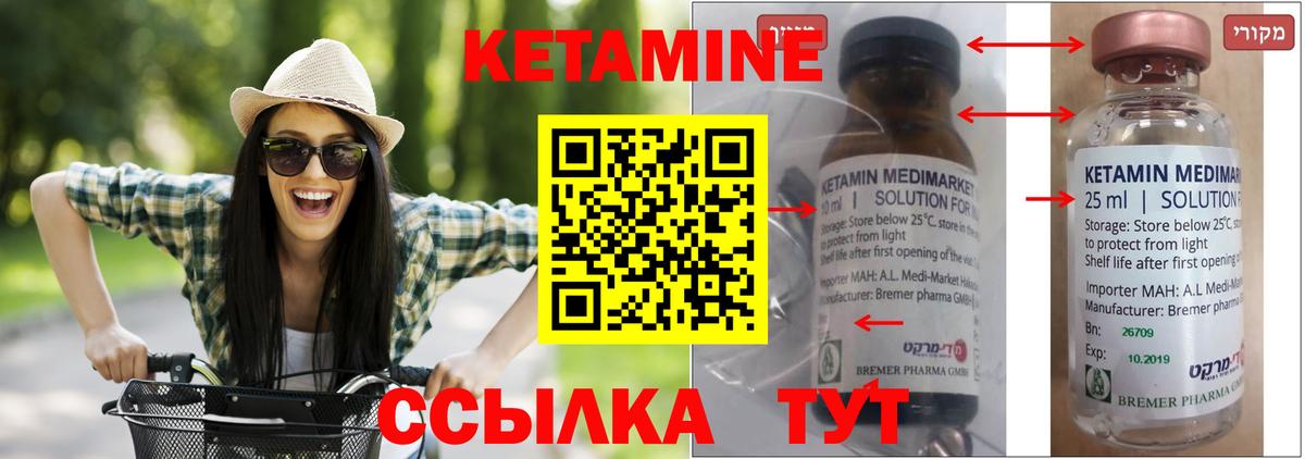 omg tor  Вход с VPN  Сердобск  Кетамин ketamine 