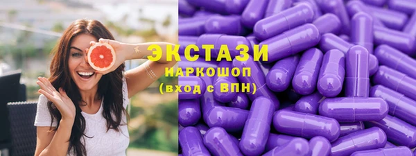 МДМА Балабаново