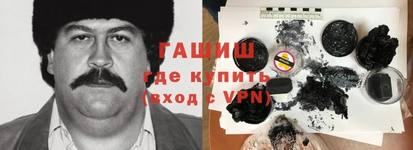 спайс Балахна