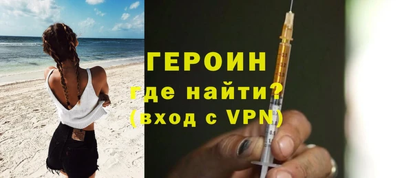 спайс Балахна