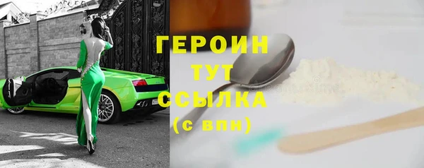 МДМА Балабаново
