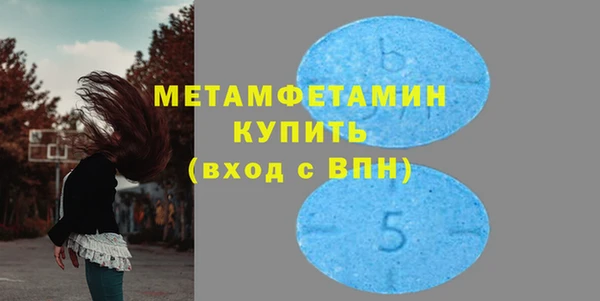 МДМА Балабаново