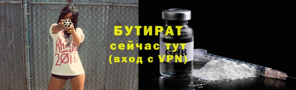 МДМА Балабаново
