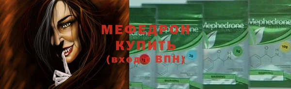МДМА Балабаново