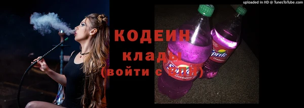 спайс Балахна