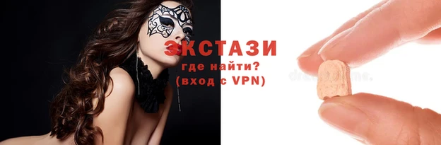 спайс Балахна