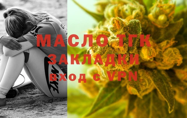 мефедрон мука Беломорск