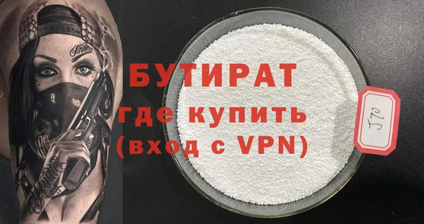 мефедрон мука Беломорск