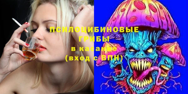 спайс Балахна
