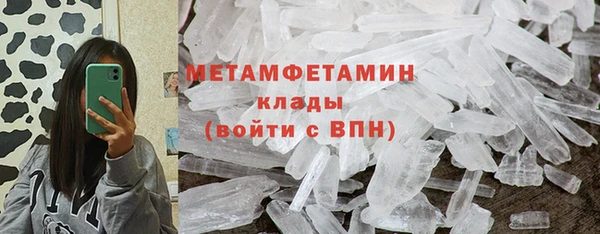 спайс Балахна