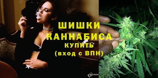 мефедрон мука Беломорск