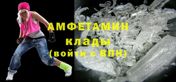 МДМА Балабаново