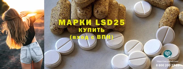 спайс Балахна