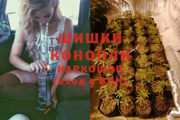 мефедрон мука Беломорск