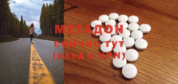мефедрон мука Беломорск