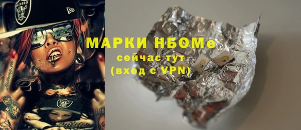 бутик Белоозёрский