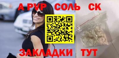 амфетамин Гусиноозёрск