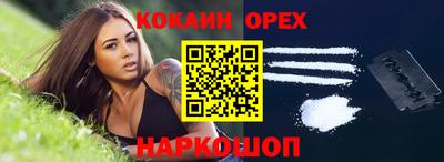 mix Гусь-Хрустальный