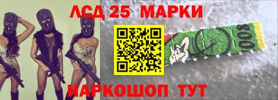 марихуана Гусев