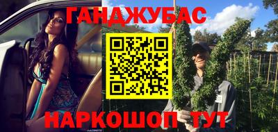 амфетамин Гусиноозёрск