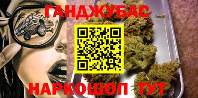 марихуана Гусев