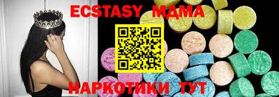mix Гусь-Хрустальный