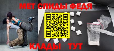амфетамин Гусиноозёрск