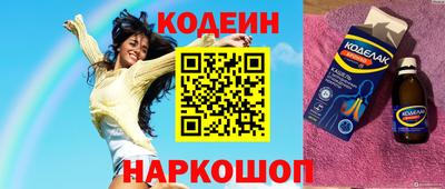 амфетамин Гусиноозёрск