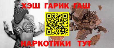 марихуана Гусев