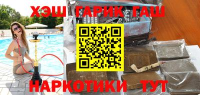 амфетамин Гусиноозёрск