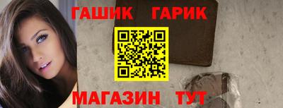 амфетамин Гусиноозёрск