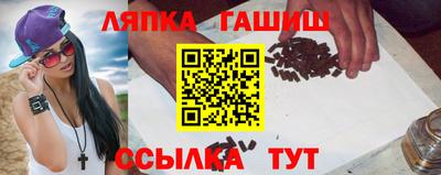 амфетамин Гусиноозёрск