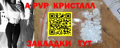 mix Гусь-Хрустальный