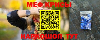 mix Гусь-Хрустальный