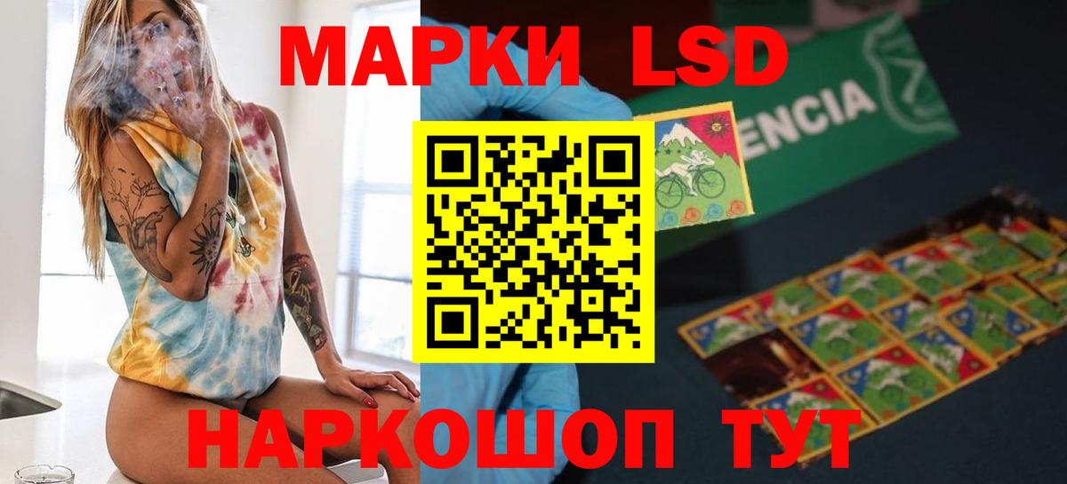 ЛСД экстази ecstasy  Лсд 25 экстази кислота  Сердобск  Вход с VPN 