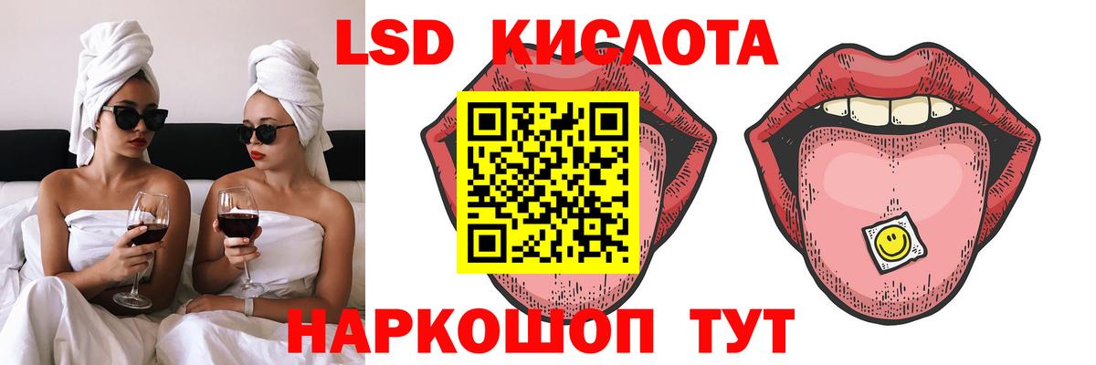 ЛСД экстази ecstasy Сердобск