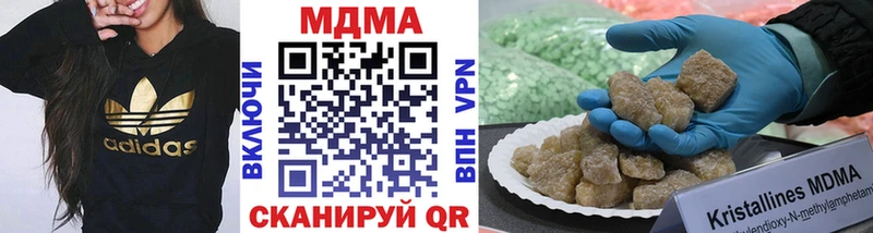 MDMA кристаллы  Сердобск 