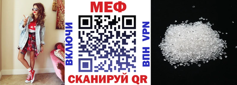 Меф мяу мяу  как найти закладки  Сердобск 