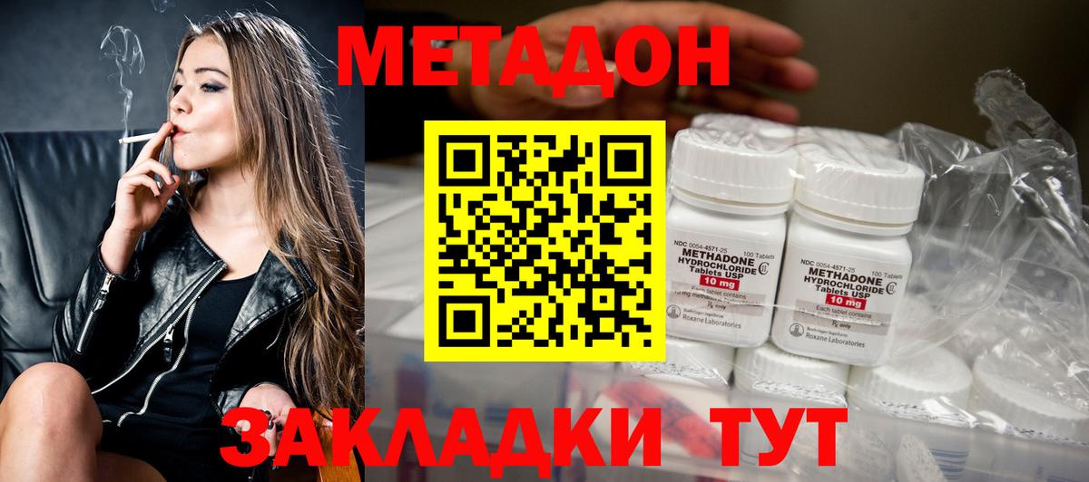 Меф МЯУ МЯУ   Сердобск  Кокаин  Конопля  Гашиш  Альфа ПВП СОЛЬ кристаллы  ГАШ  Вход с VPN  Cocaine 