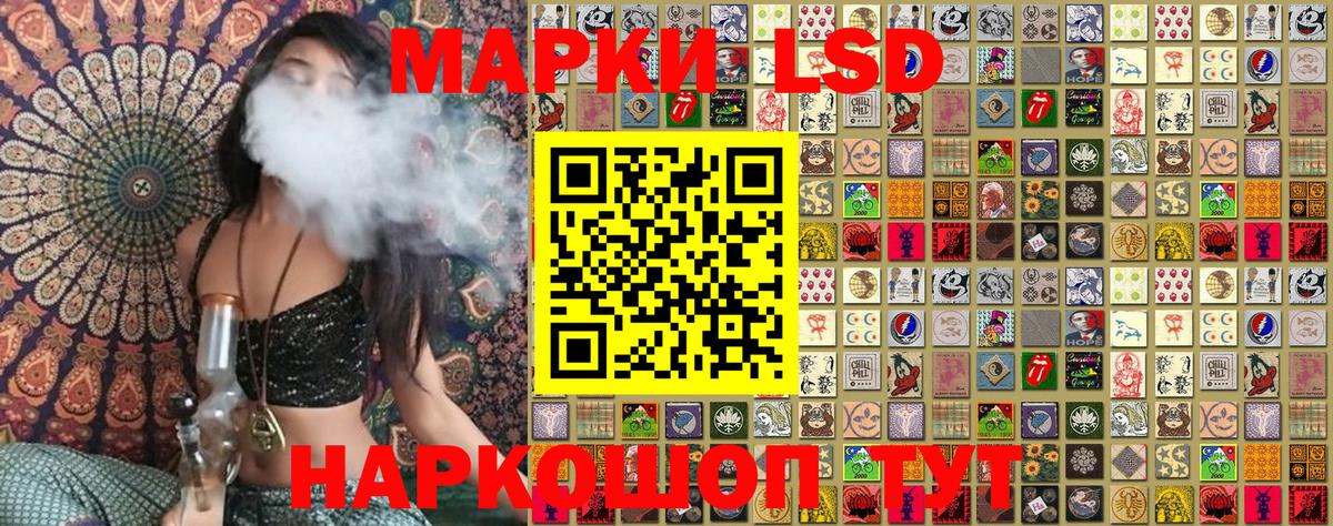 Наркотические марки 1,5мг  где найти   Сердобск  Вход с VPN 