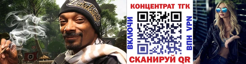 ТГК THC oil  Сердобск 