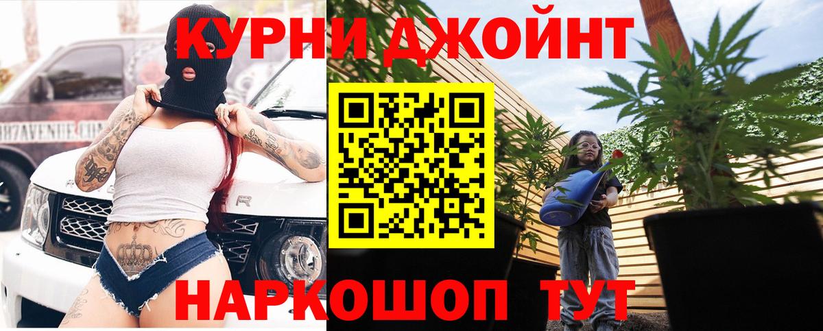 МАРИХУАНА White Widow  Канабис марихуана  Бошки Шишки марихуана  Сердобск  Вход с VPN  Бошки Шишки сатива 